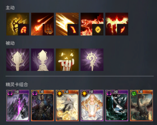 《零度曙光》法杖流派推荐