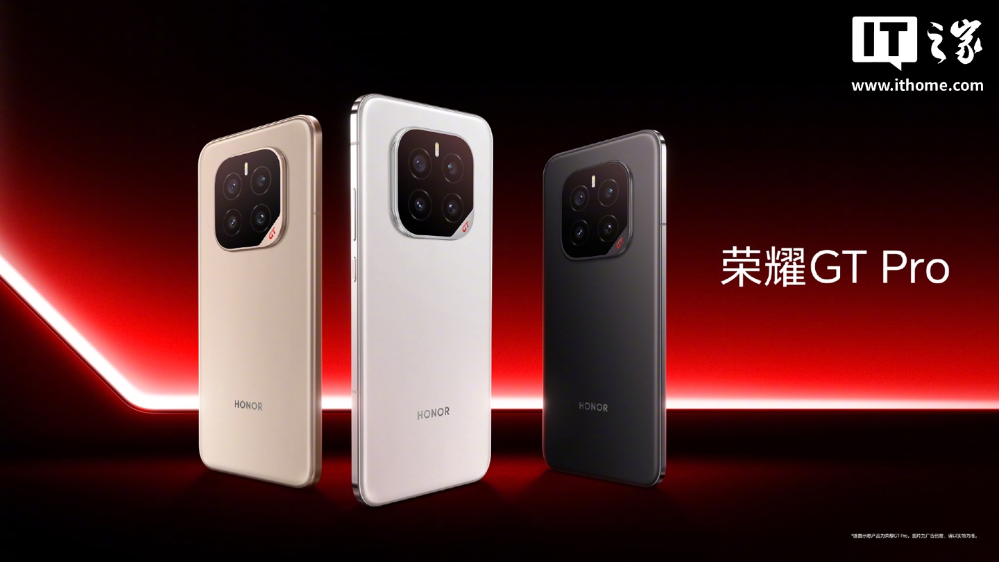 新增 AI 自动接电话功能，荣耀 GT Pro 手机获 MagicOS 9.0.0.136 更新