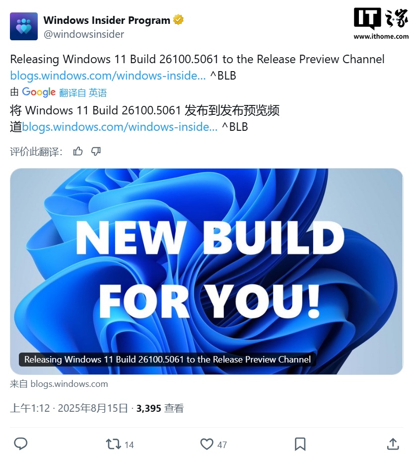 微软发布 Win11 24H2 RP 26100.5061 预览版：Recall AI 可定制过滤内容