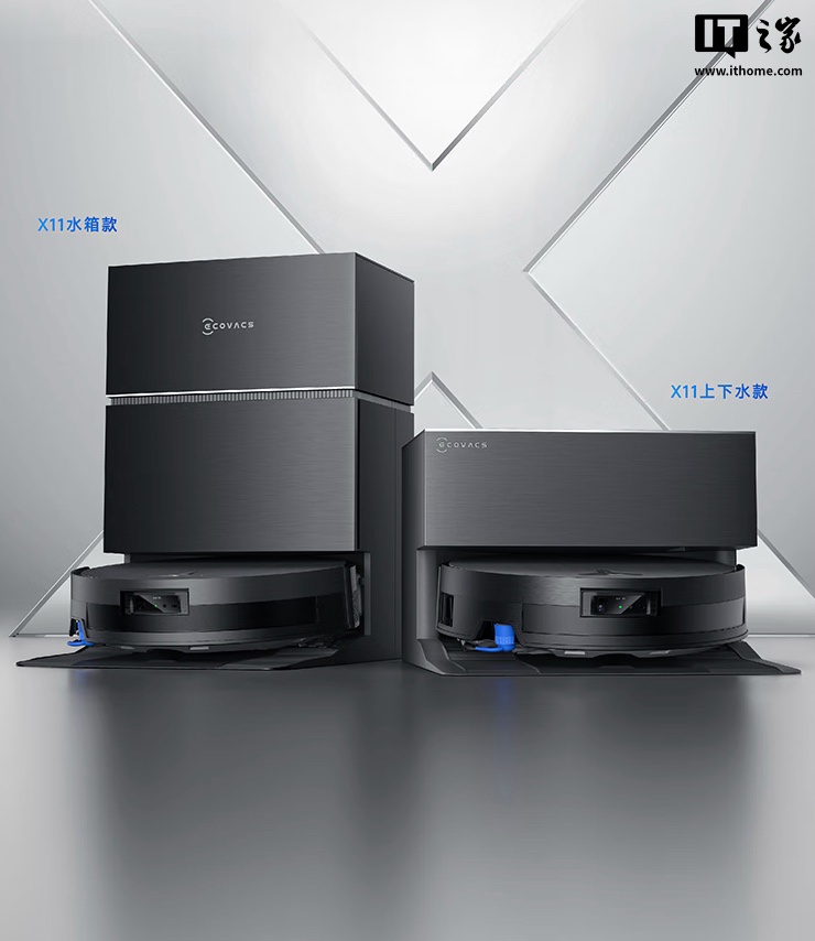 5499 元起科沃斯推出 ECOVACS X11 扫拖一体机器人：6400 毫安时电池、支持“快速补电”
