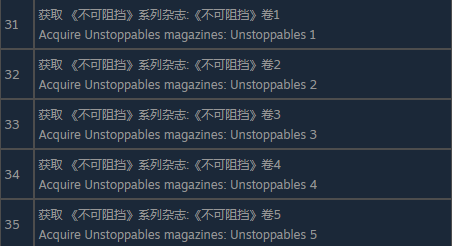 《辐射76》童子军负鼠目徽章挑战攻略分享