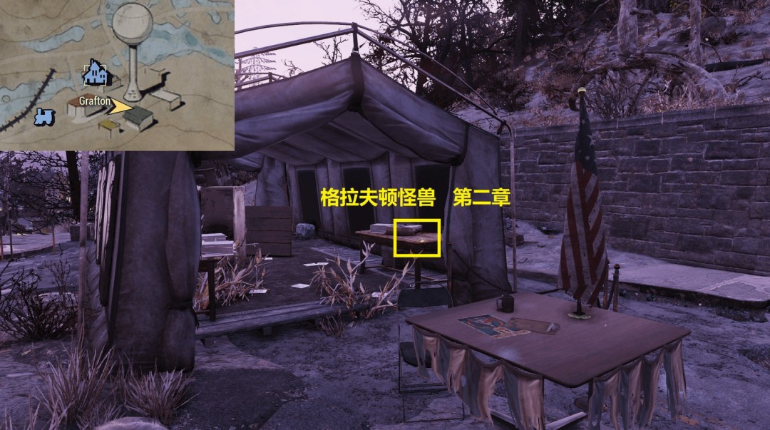 《辐射76》童子军负鼠目徽章挑战攻略分享