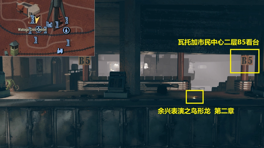 《辐射76》童子军负鼠目徽章挑战攻略分享