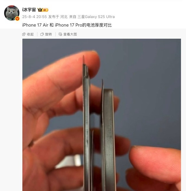 「苹果好棒」还是「创新已死」？iPhone 17 Air深度揭秘