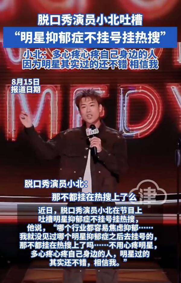 赵露思称“寄居蟹”永远没有代表作