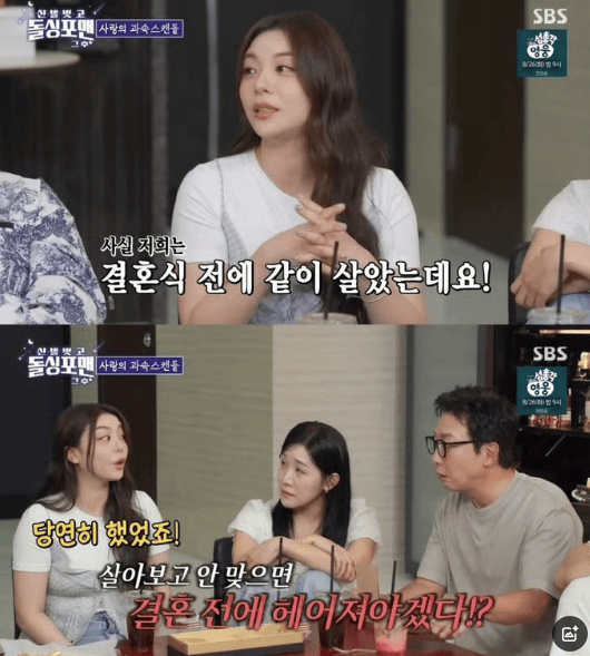 Ailee透露与崔时勋婚前曾同居试婚：不合适就分手
