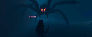 禁闭求生2狼蛛位置在哪