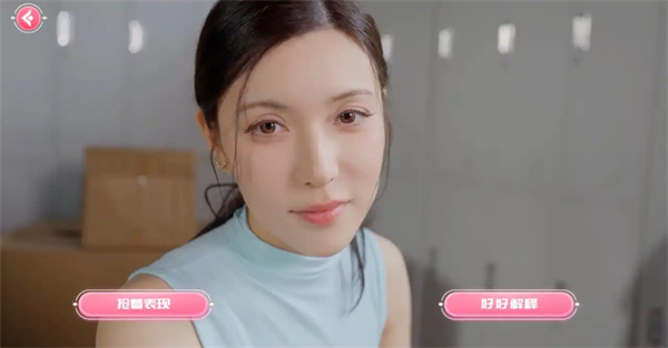 我的同事不对劲王婉瑜单线结局攻略