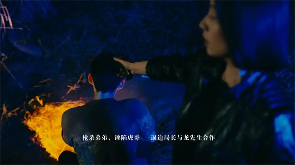 扫毒风暴宛北往事第五章图文攻略