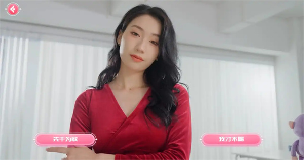 我的同事不对劲姜玖单线结局攻略