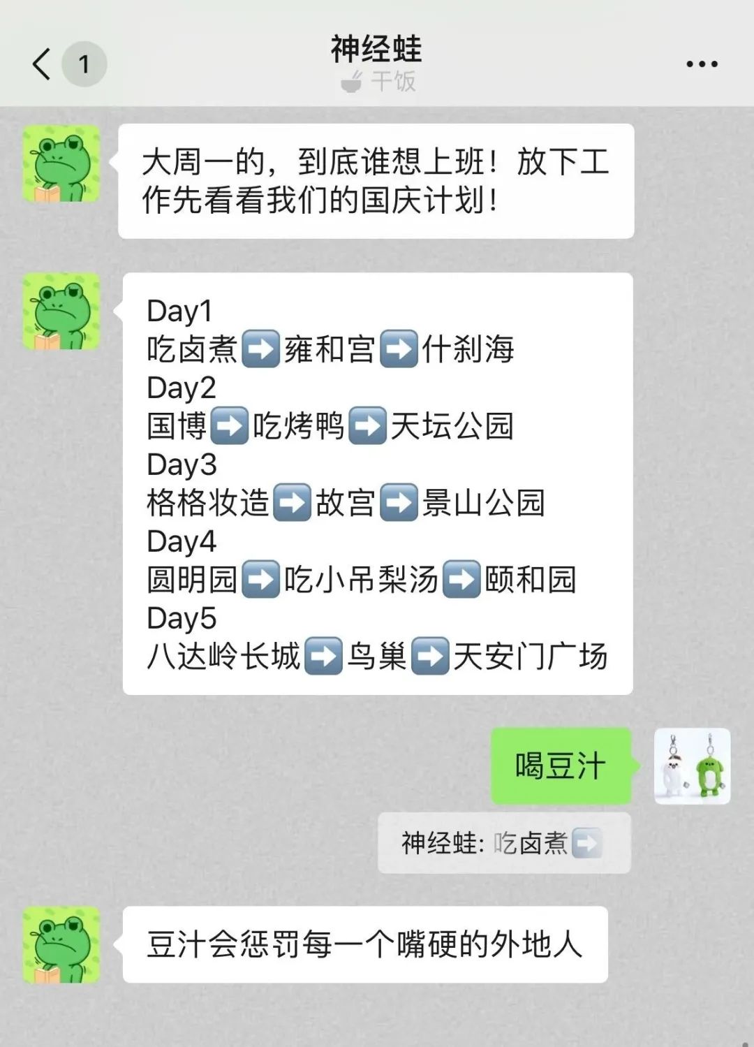 微信引用回复功能升级：只抓重点文字、引用图片支持显示原图