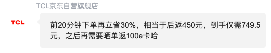 649 元购 1.2 洗净比 + 1400 转电机滚筒洗衣机，TCL 超旋风新品腰斩发售