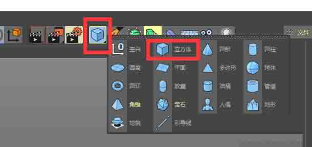 C4D模型怎么添加点? c4d添加点工具的使用方法