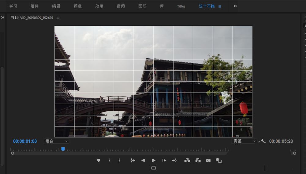 pr视频画面怎么添加网格? premiere视频画面划分为多个小方格效果技巧