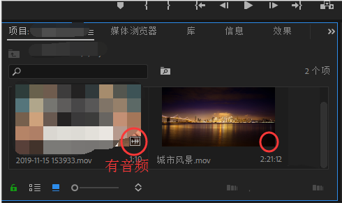 pr音频不能导入时间轴怎么办? premiere导入视频没有音频的解决办法