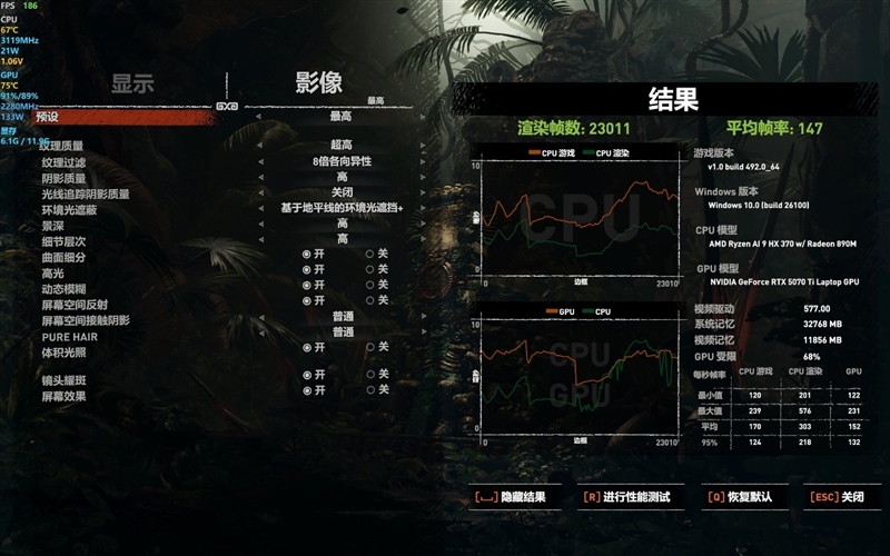 微星绝影18 AI+锐龙版2025笔记本评测：稳重不厚重 旗舰级性能2K游戏毫无压力