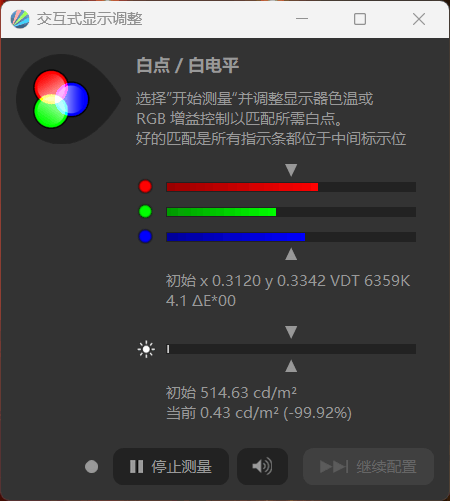 微星绝影18 AI+锐龙版2025笔记本评测：稳重不厚重 旗舰级性能2K游戏毫无压力