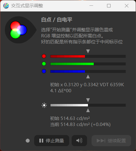 微星绝影18 AI+锐龙版2025笔记本评测：稳重不厚重 旗舰级性能2K游戏毫无压力