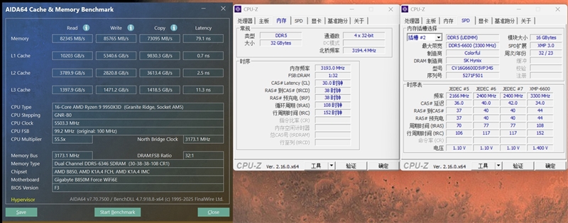 千元大厂主板！技嘉战鹰B850M FORCE WIFI6E评测：一键降低9ns内存延迟
