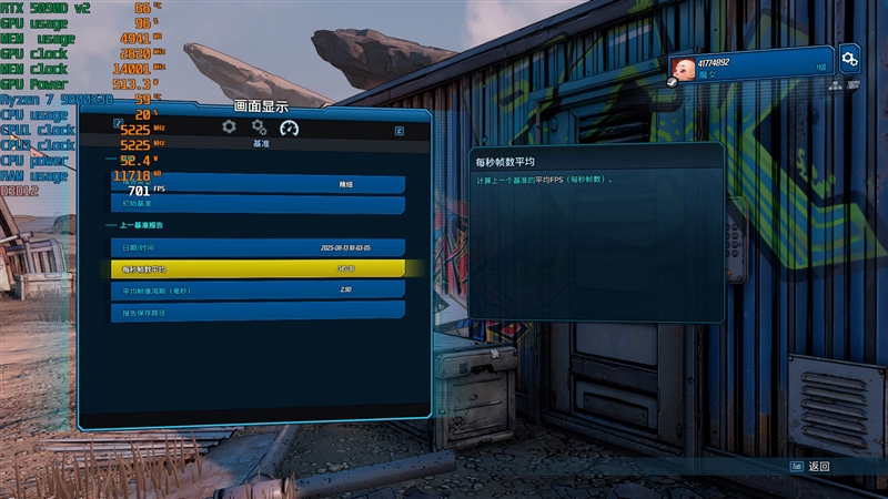 性价比甚至更强！七彩虹iGame RTX 5090 D v2 Vulcan OC 24GB首发评测：领先5080 50%