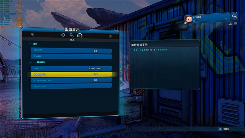 性价比甚至更强！七彩虹iGame RTX 5090 D v2 Vulcan OC 24GB首发评测：领先5080 50%