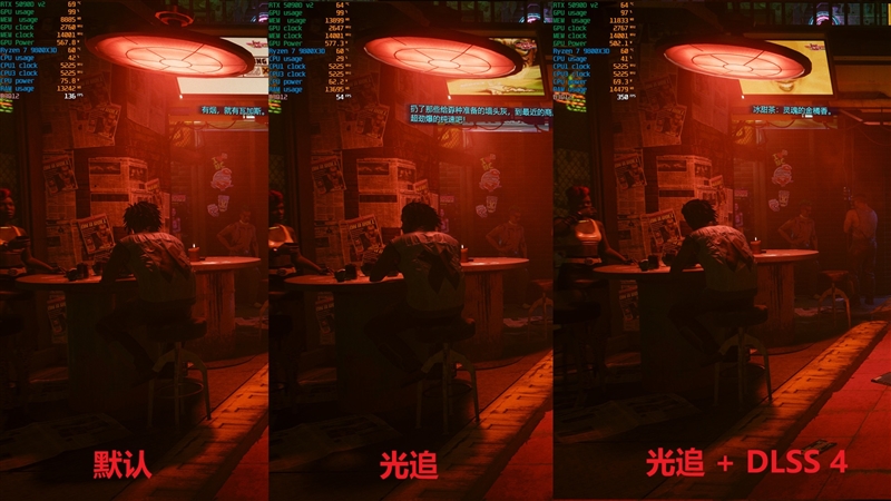 性价比甚至更强！七彩虹iGame RTX 5090 D v2 Vulcan OC 24GB首发评测：领先5080 50%