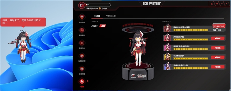 性价比甚至更强！七彩虹iGame RTX 5090 D v2 Vulcan OC 24GB首发评测：领先5080 50%