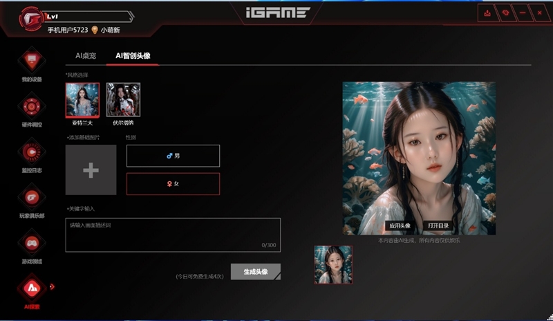 性价比甚至更强！七彩虹iGame RTX 5090 D v2 Vulcan OC 24GB首发评测：领先5080 50%
