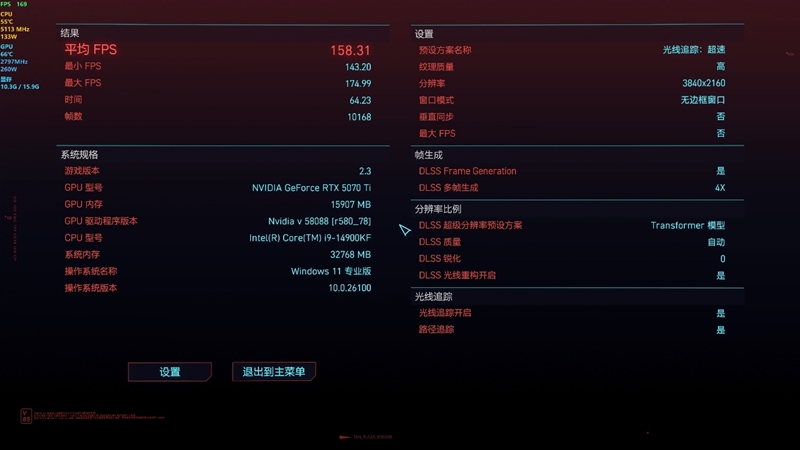 电竞叛客RTX 5070 Ti MAX显卡评测：300W性能释放畅玩4K 隐藏电源线设计海景房绝配
