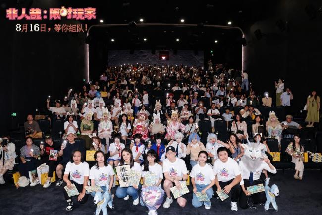 非人哉大电影北京首映礼神仙阵容空降，口碑好评频出！