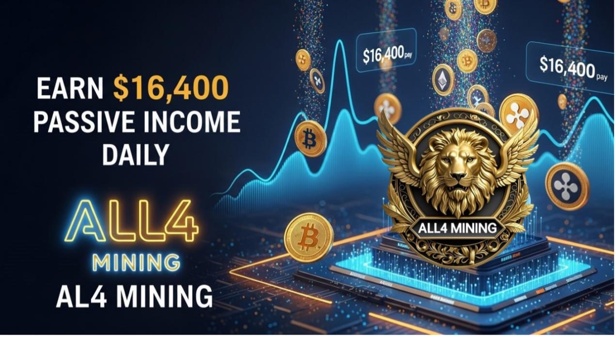 开始您的XRP之旅，与ALL4 Mining一起每天赚取17,000美元