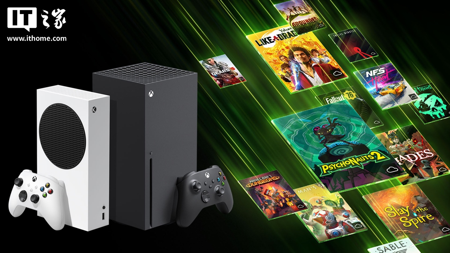 微软暗示将推出“更实惠的”Xbox 云游戏套餐
