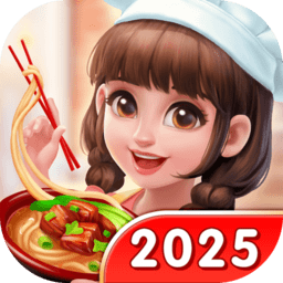 美食小当家2025最新版