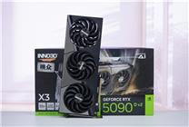 映众RTX 5090 D v2曜夜X3 24GB显卡评测：全新旗舰 575W功率释放依旧当今最强