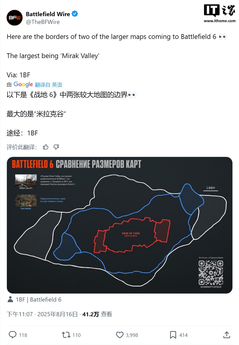 《战地风云 6》游戏首发最大地图曝光，4 倍于测试版 Cairo 地图