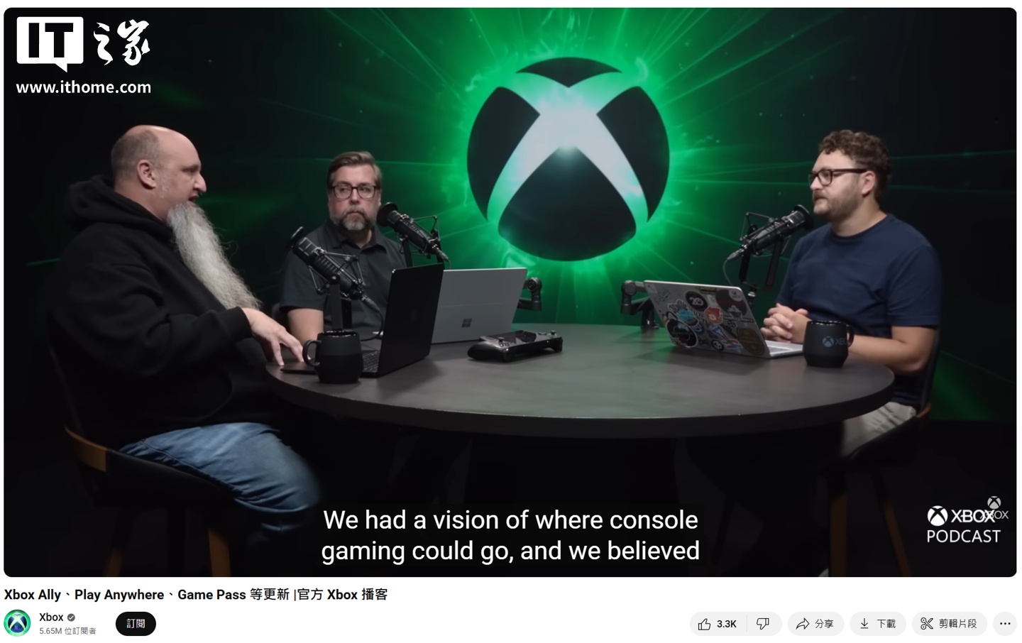 微软高管暗示下一代 Xbox 主机将有神经渲染技术和 AI 芯片