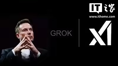 马斯克的 Grok 聊天机器人系统提示词曝光：含沉迷阴谋论、言论癫狂的角色设定