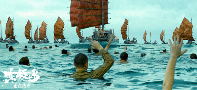 电影《东极岛》震撼热映中！发布“百船出海大营救”正片片段