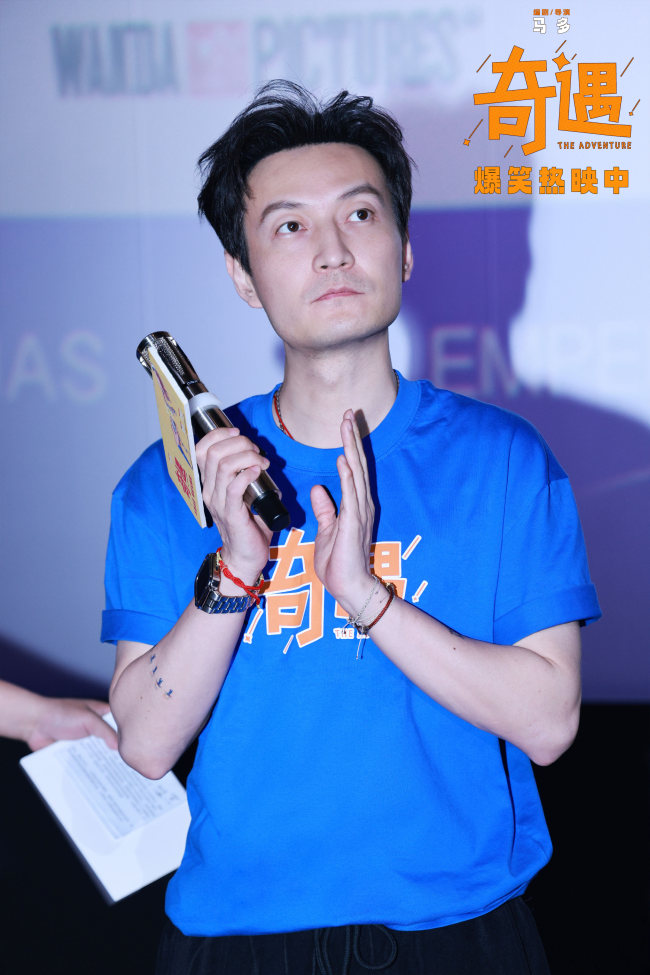 贾冰新片深圳路演笑声满分感动拉满 电影《奇遇》成暑期喜剧观影首选