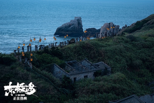 电影《东极岛》发布主题曲/片尾曲《东极谣》MV “歌”颂与海共生的坚韧血性