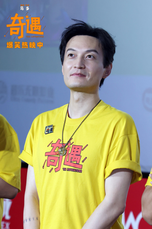 喜剧电影《奇遇》路演“穿越”至成都 贾冰携主创与观众解锁麻辣欢乐局