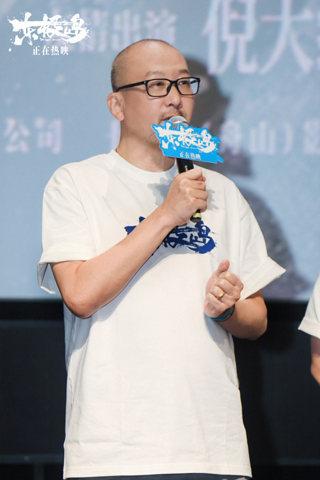 电影《东极岛》上海路演口碑获赞“三刷依旧震撼”