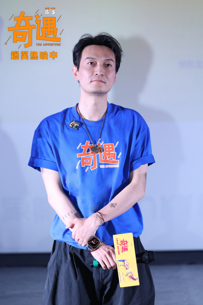 贾冰现身喜剧电影《奇遇》长春路演 唤醒千禧记忆爆笑不停