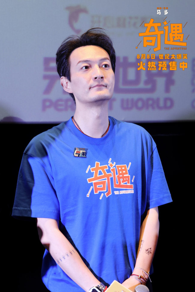 贾冰新片《奇遇》哈尔滨路演爆笑开场 双向穿越玩梗火星文重回千禧年