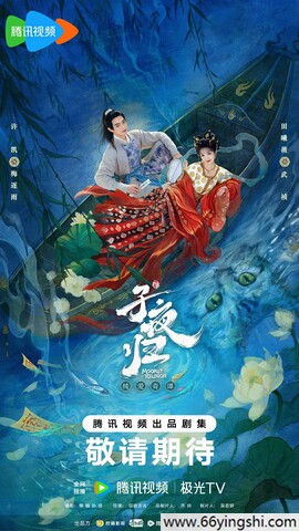 子夜归阿里云盘无删减在线观看下载