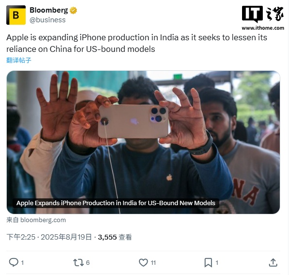 古尔曼：苹果今年首次实现全系 iPhone 17 / Pro 印度组装生产，专供美国市场