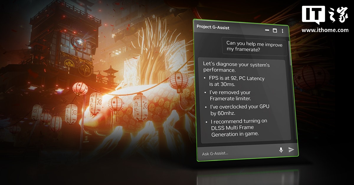6GB 显存 RTX 显卡即可体验，英伟达 AI 游戏助手 Project G-Assist 更新