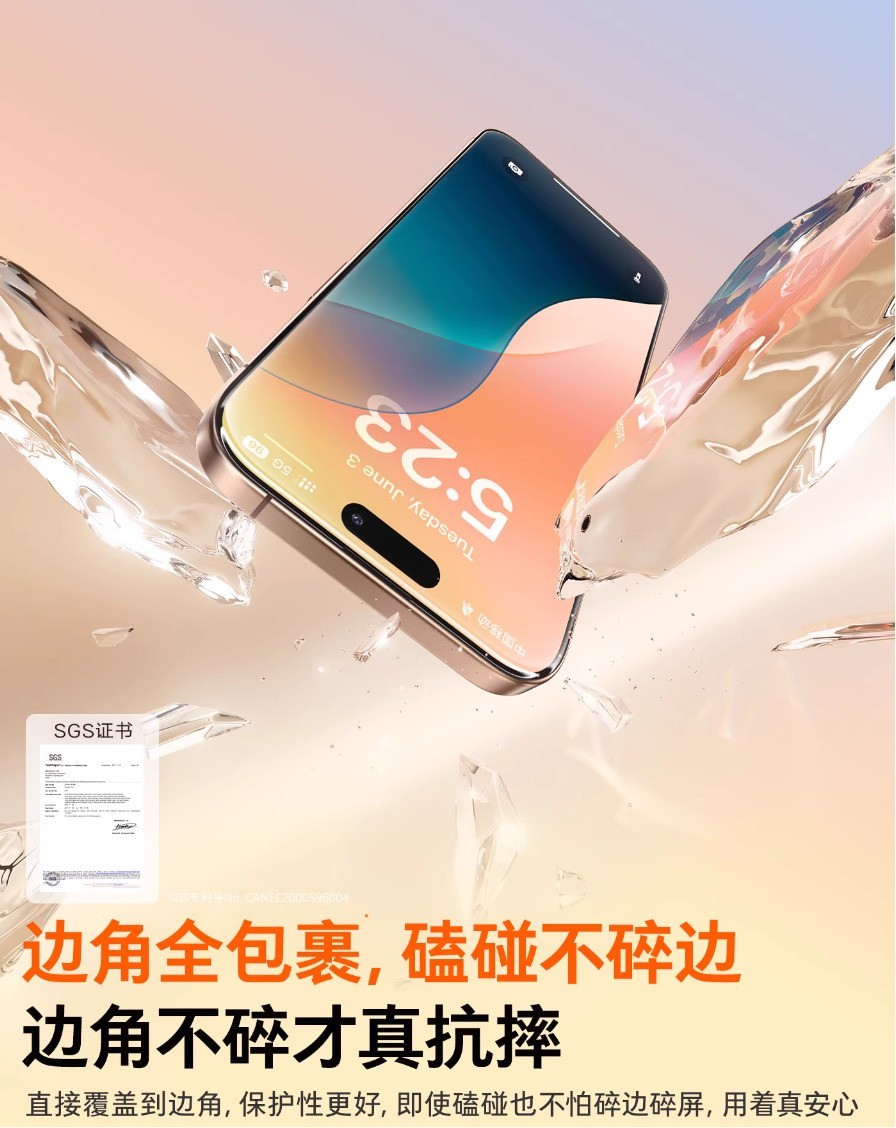 防窥膜、AR 膜、超清膜，眼花缭乱的钢化膜品类到底怎么选？