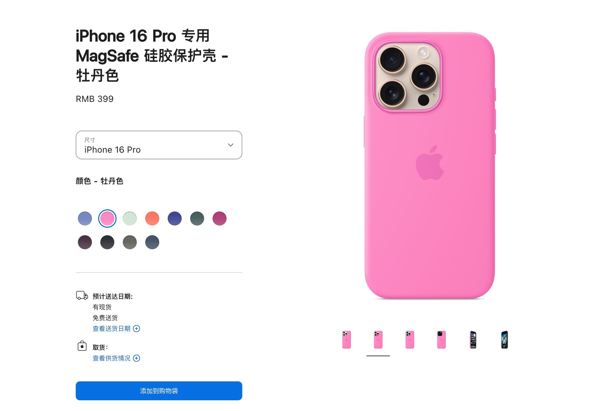 PC壳、硅胶壳、凯夫拉，各类材质的手机壳有啥区别？