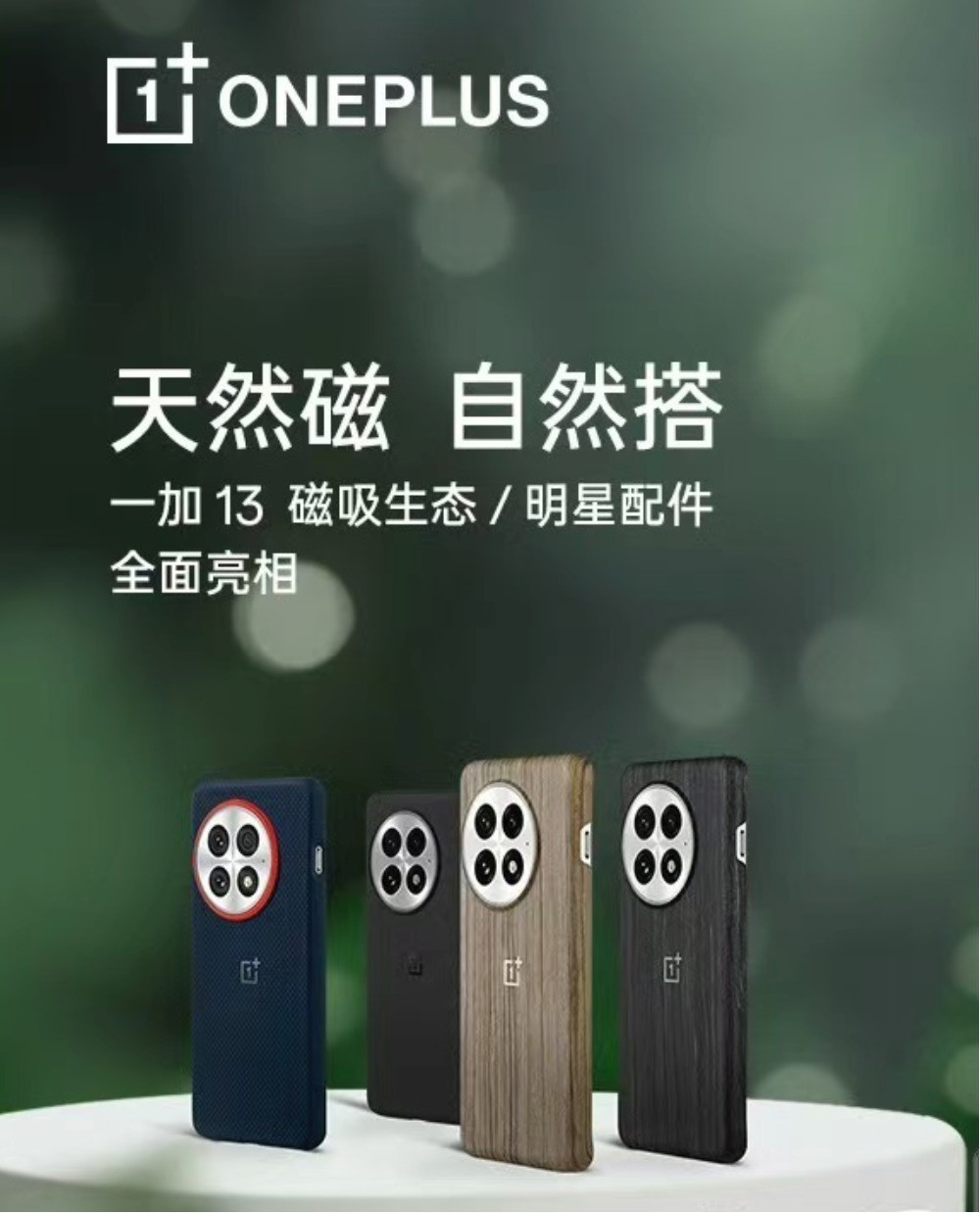 PC壳、硅胶壳、凯夫拉，各类材质的手机壳有啥区别？